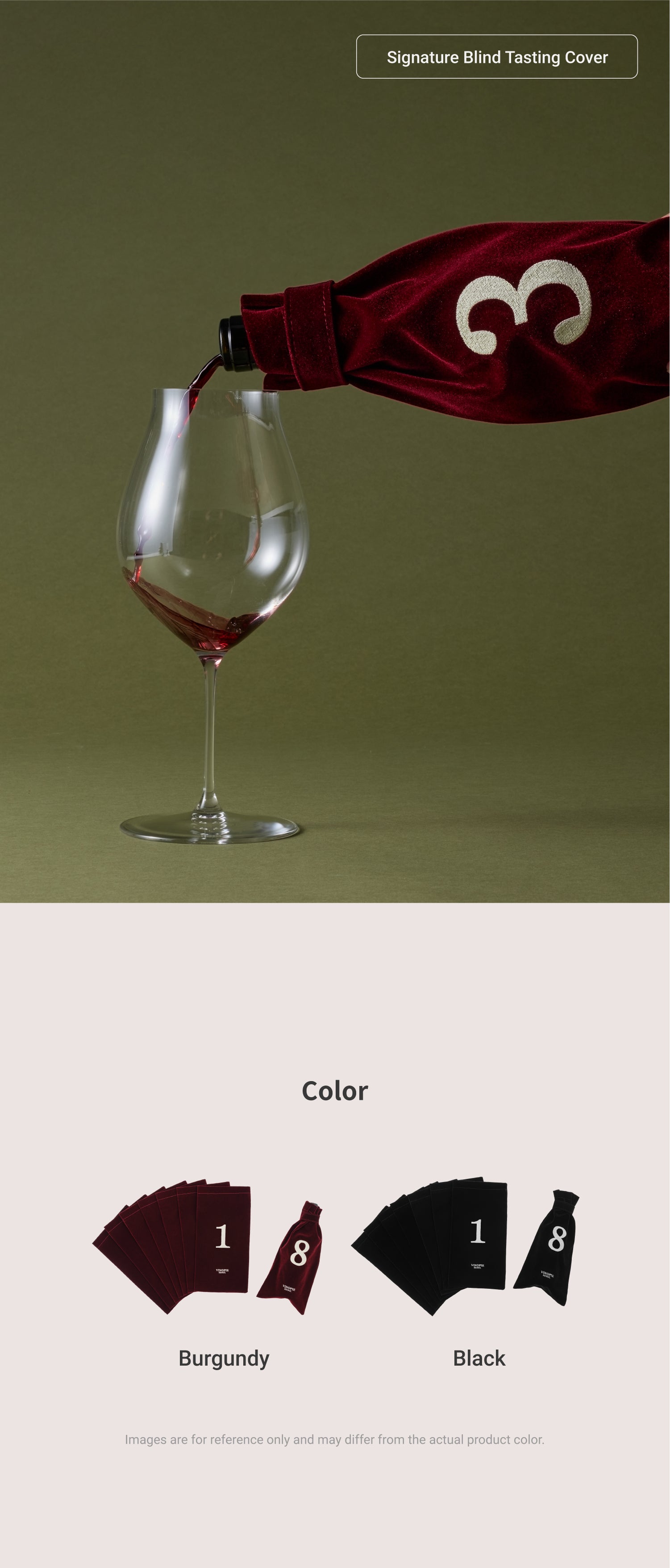 Signature Blind Tasting Cover